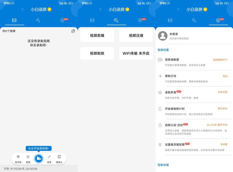 
安卓小白录屏v3.1.9.0高级版
-程序员丸子-分享优质资源
-第1
张图片