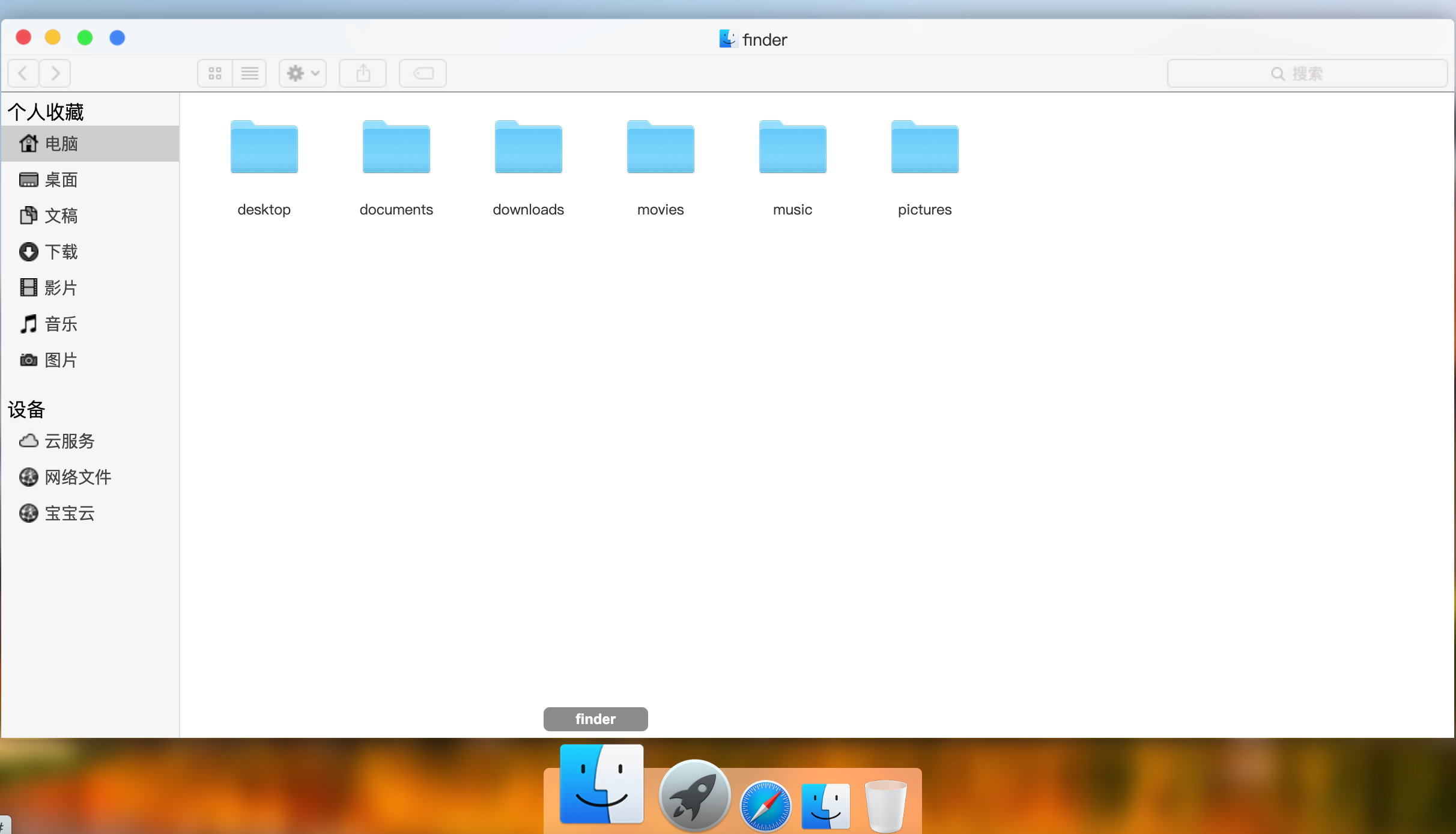MACOS桌面,H5源码,流畅
-程序员丸子-分享优质资源
-第1
张图片