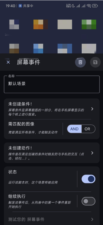 自动点击器Klick_v3.4.0
-程序员丸子-分享优质资源
-第2
张图片