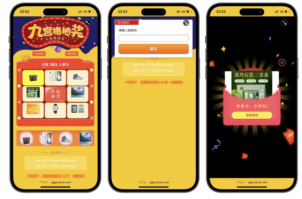 PHP九宫格抽奖系统源码
-程序员丸子-分享优质资源
-第1
张图片