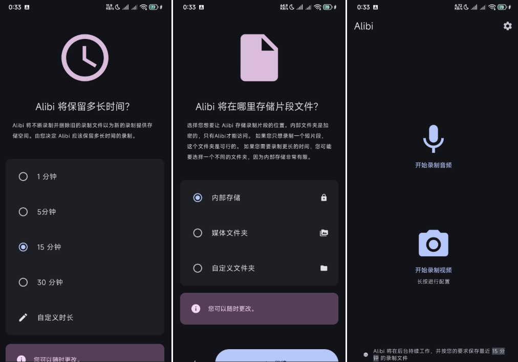 隐蔽摄像机Alibi0.5.3
-程序员丸子-分享优质资源
-第1
张图片