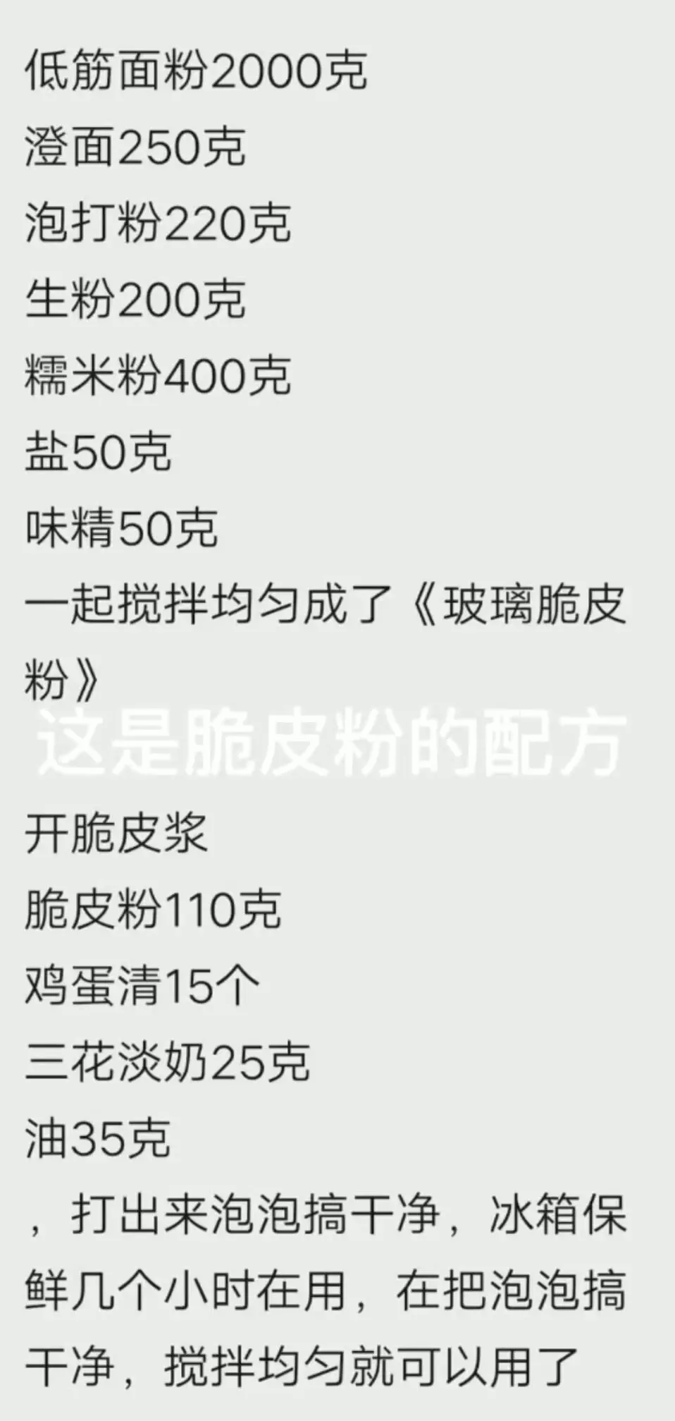 烧腊技术配方18套核心技术|附高清视频从入门到精通全解析
-程序员丸子-分享优质资源
-第2
张图片