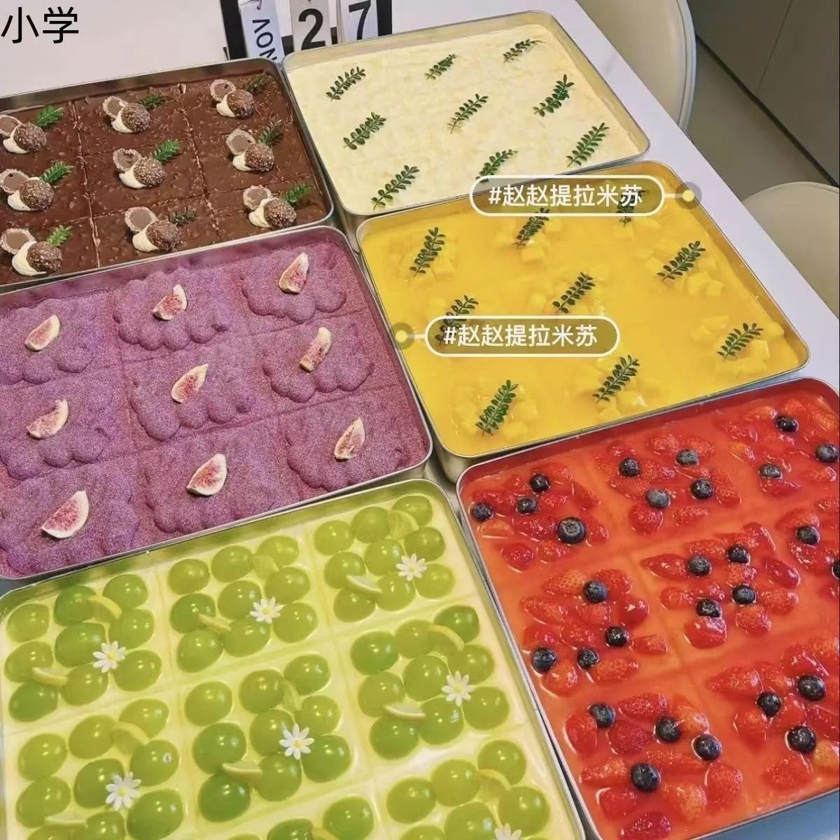 
提拉米苏配方20种口味大全|附视频教程与材料清单
-程序员丸子-分享优质资源
-第1
张图片