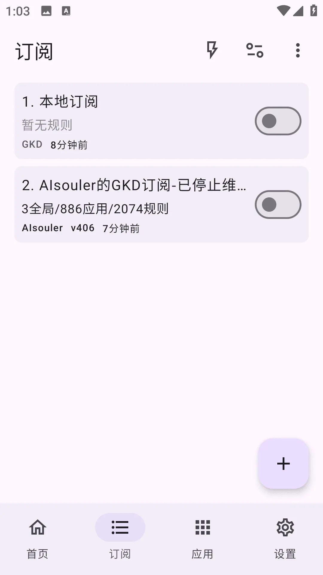 广告跳过GKDv1.12.0beta1
-程序员丸子-分享优质资源
-第2
张图片