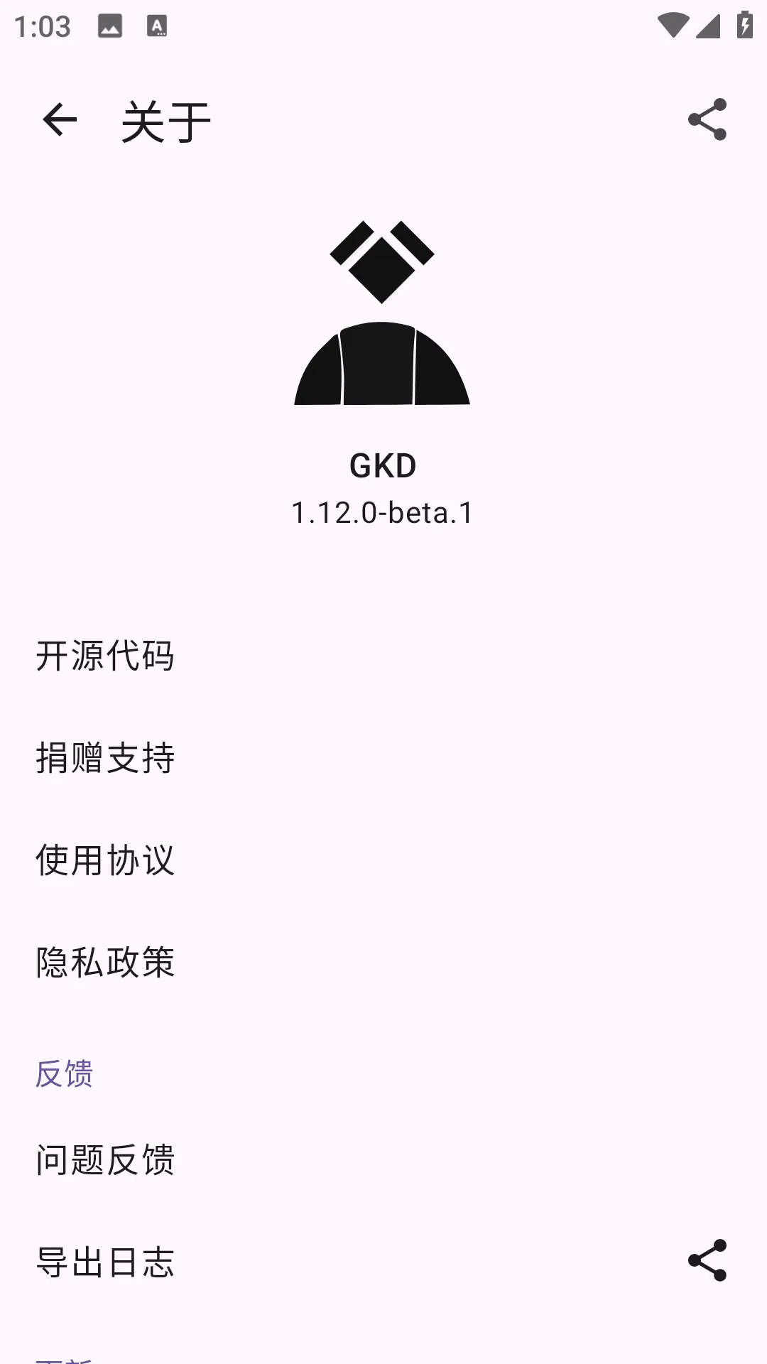 广告跳过GKDv1.12.0beta1
-程序员丸子-分享优质资源
-第3
张图片
