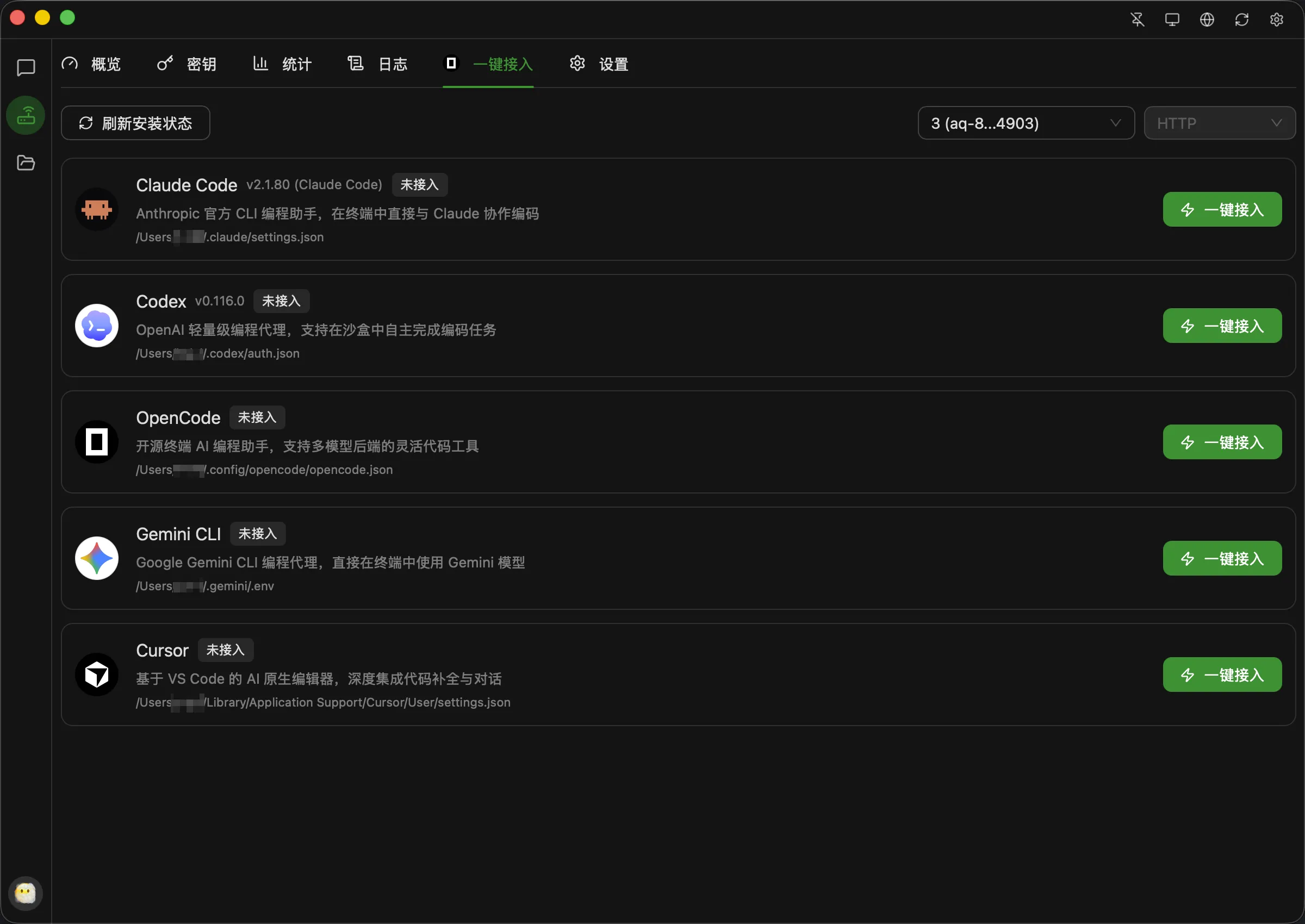 全新轻量级高性能跨平台AI聊天+AI网关桌面
-程序员丸子-分享优质资源
-第5
张图片