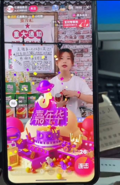 
抖音无限礼物模拟小工具分享
-程序员丸子-分享优质资源
-第1
张图片