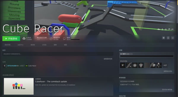 
动物派对试玩版PCSteam免费下载【快传网盘，不限速】
-程序员丸子-分享优质资源
-第1
张图片