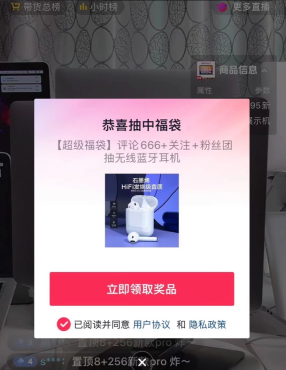 
外面收费998的最新斗音抢福袋抖币脚本，工作室内部必备神器【抢包脚本+使用教程】
-程序员丸子-分享优质资源
-第2
张图片