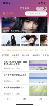 
Zblog小程序（百度小程序、微信小程序、QQ小程序）开源源码升级
-程序员丸子-分享优质资源
-第1
张图片