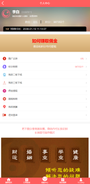 
全新UI风水起名塔罗占卜星座运势测算网站源码
-程序员丸子-分享优质资源
-第2
张图片