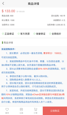 
价值4.8k油卡换U+团购+交易区运营级发卡源码
-程序员丸子-分享优质资源
-第2
张图片