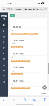 
价值4.8k油卡换U+团购+交易区运营级发卡源码
-程序员丸子-分享优质资源
-第5
张图片