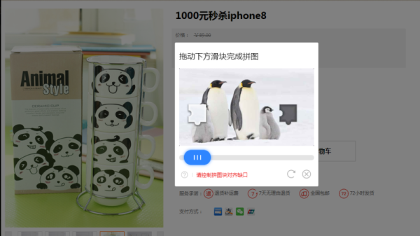 
spring-boot-seckill分布式秒杀系统v1.0/java秒杀系统源码+安装说明
-程序员丸子-分享优质资源
-第1
张图片