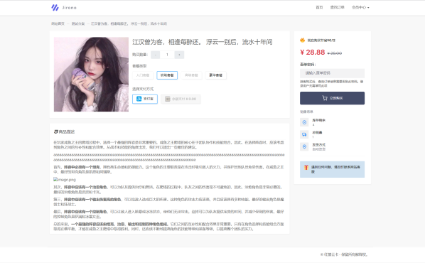 
2023最新红盟云卡个人自动发卡系统源码全开源
-程序员丸子-分享优质资源
-第2
张图片