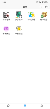 
Zblog小程序（百度小程序、微信小程序、QQ小程序）开源源码升级
-程序员丸子-分享优质资源
-第2
张图片
