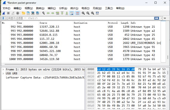 
网络嗅探抓包封包分析神器Wireshark-V4.0.8中文汉化便携免安装版
-程序员丸子-分享优质资源
-第2
张图片
