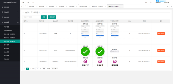 
多币种区块链交易所源码/最新价格走势+币种区块链交易所+存取功能齐全+带有身份认证+量化交易
-程序员丸子-分享优质资源
-第5
张图片