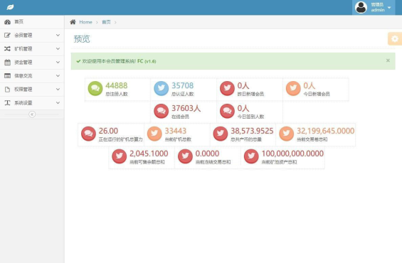 
最新二开新UI区块链挖矿系统挖矿源码量化区块链/合约/多币种/推荐奖励/认筹/锁仓/交易所大厅源码
-程序员丸子-分享优质资源
-第4
张图片