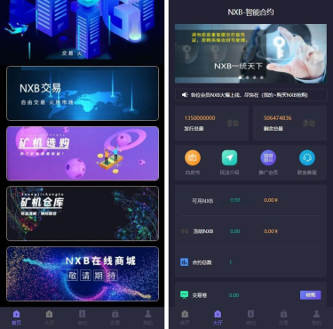 
最新二开新UI区块链挖矿系统挖矿源码量化区块链/合约/多币种/推荐奖励/认筹/锁仓/交易所大厅源码
-程序员丸子-分享优质资源
-第1
张图片