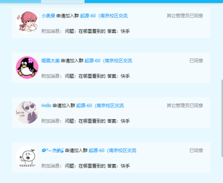 
靠地下城与勇士私服游戏，一台电脑，小白也能1w+
-程序员丸子-分享优质资源
-第1
张图片