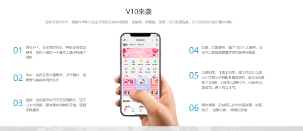 
新版婚恋相亲交友系统V10.2超大型婚恋社交、相亲、征婚、互动系统，继承了此前O2O、SNS及B2C的优秀特点
-程序员丸子-分享优质资源
-第2
张图片