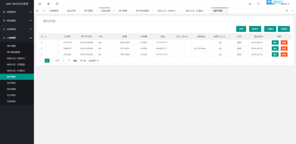 
多币种区块链交易所源码/最新价格走势+币种区块链交易所+存取功能齐全+带有身份认证+量化交易
-程序员丸子-分享优质资源
-第6
张图片