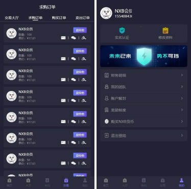 
最新二开新UI区块链挖矿系统挖矿源码量化区块链/合约/多币种/推荐奖励/认筹/锁仓/交易所大厅源码
-程序员丸子-分享优质资源
-第3
张图片