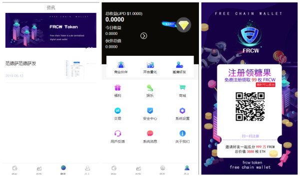 
多币种区块链交易所源码/最新价格走势+币种区块链交易所+存取功能齐全+带有身份认证+量化交易
-程序员丸子-分享优质资源
-第3
张图片