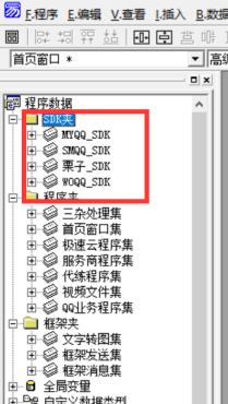
一款支持多框架的D挂插件易语言程序
-程序员丸子-分享优质资源
-第1
张图片