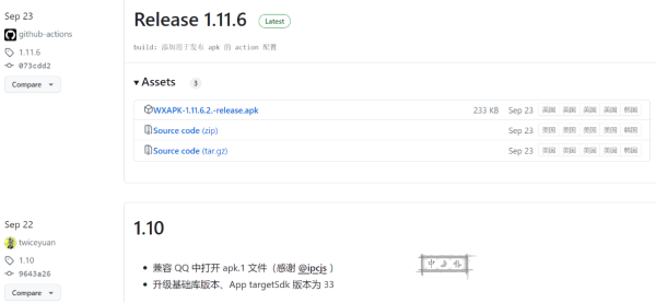 
apk.1安装器，解决微信和QQ以及TIM后缀名变成apk.1安装问题
-程序员丸子-分享优质资源
-第4
张图片