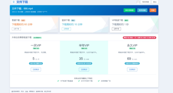 
2023运营级别网赚网盘平台搭建（源码+教程）
-程序员丸子-分享优质资源
-第1
张图片