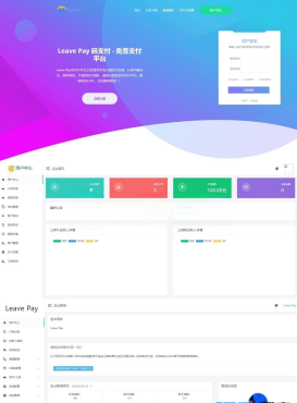 
LeavePay开心版源码/三网免输入微信转QQ免ck不掉线支付宝账密登录
-程序员丸子-分享优质资源
-第1
张图片