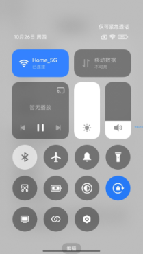 
小米6澎湃资源刷机包分享
-程序员丸子-分享优质资源
-第2
张图片