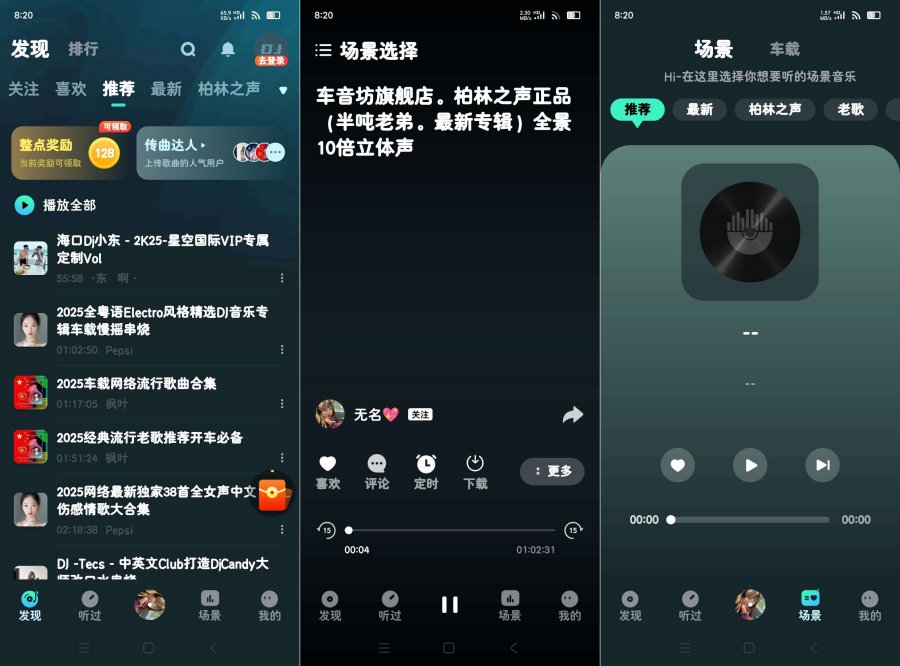 
DJ串烧集2.7.3全网车机DJ汇集地好用免费
-程序员丸子-分享优质资源
-第1
张图片