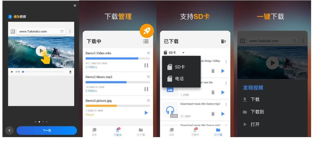 
VideoDownloader视频下载器v2.4.60解锁专业版
-程序员丸子-分享优质资源
-第1
张图片