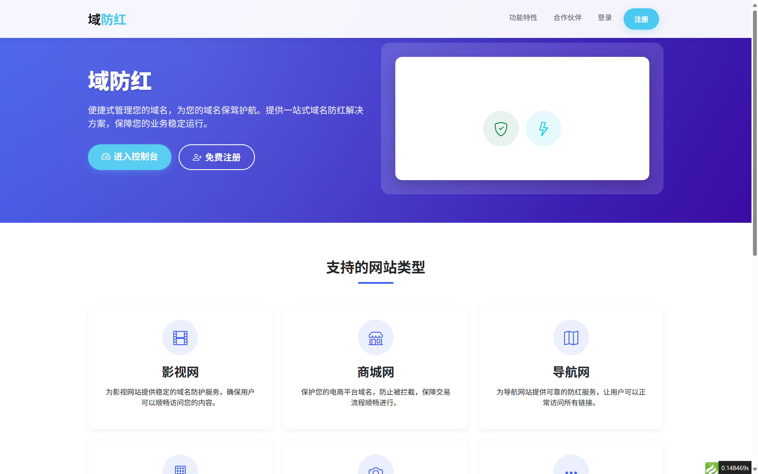 
域网址-智能网址管理系统v6.0防红活码导航
-程序员丸子-分享优质资源
-第3
张图片