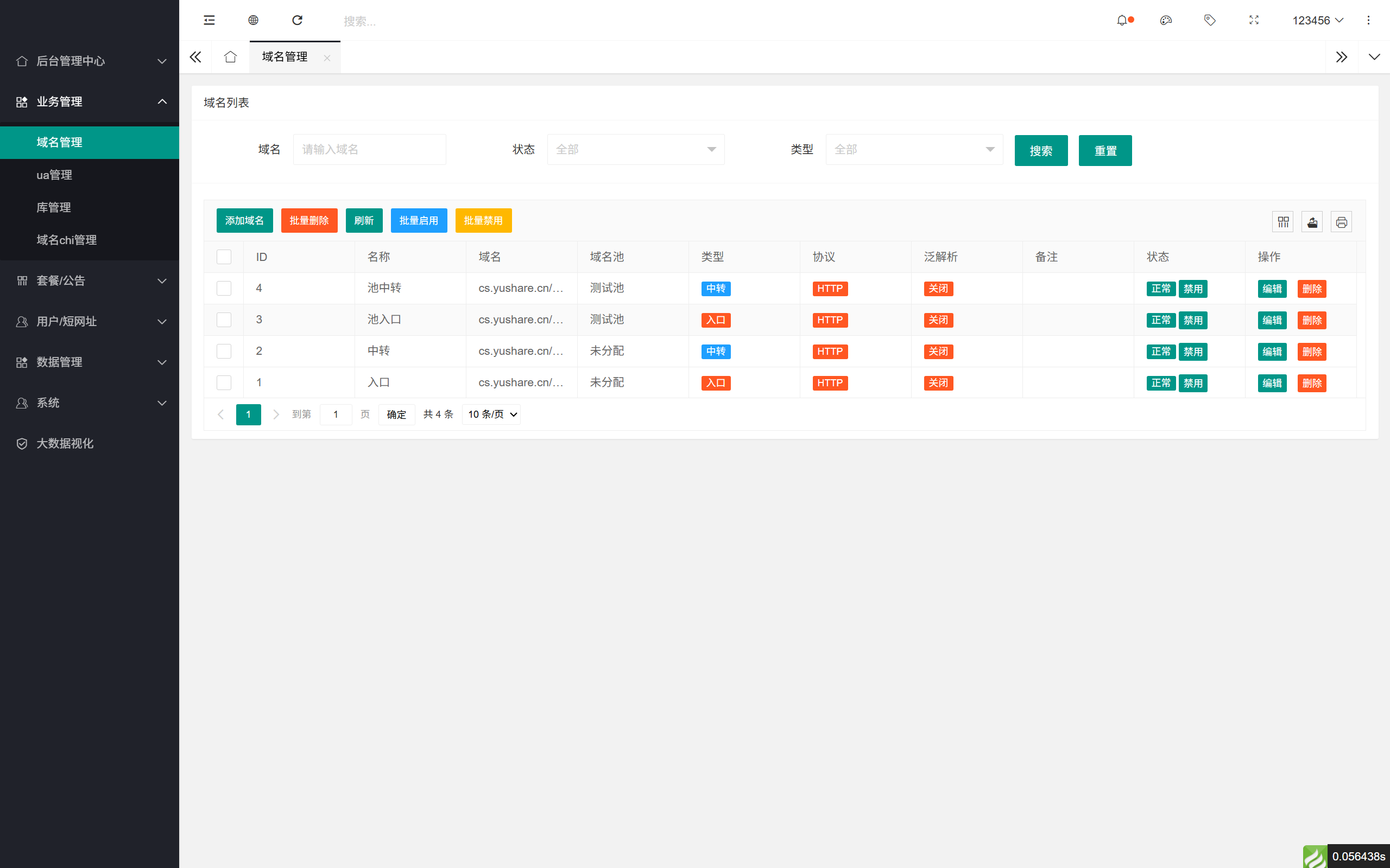 
域网址-智能网址管理系统v6.0防红活码导航
-程序员丸子-分享优质资源
-第15
张图片