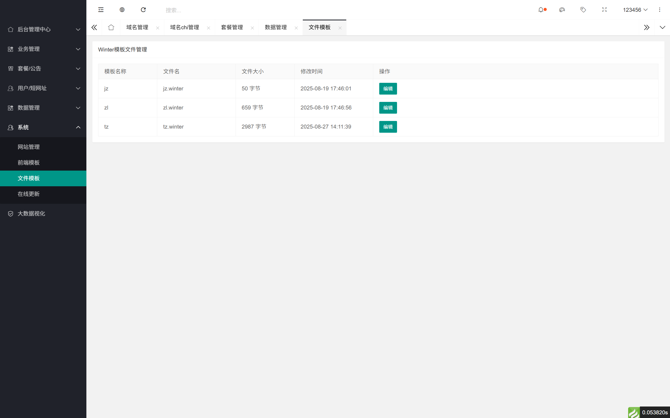 
域网址-智能网址管理系统v6.0防红活码导航
-程序员丸子-分享优质资源
-第17
张图片