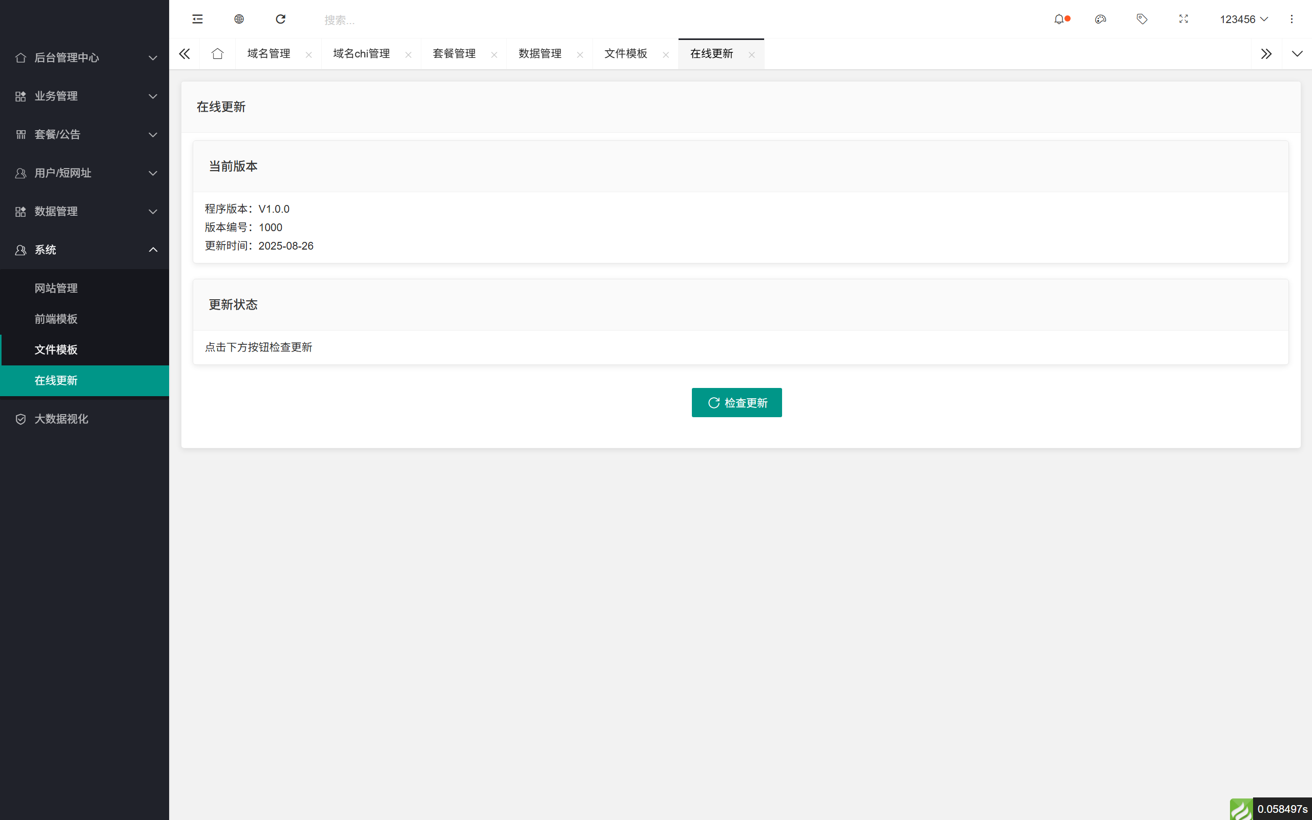 
域网址-智能网址管理系统v6.0防红活码导航
-程序员丸子-分享优质资源
-第19
张图片