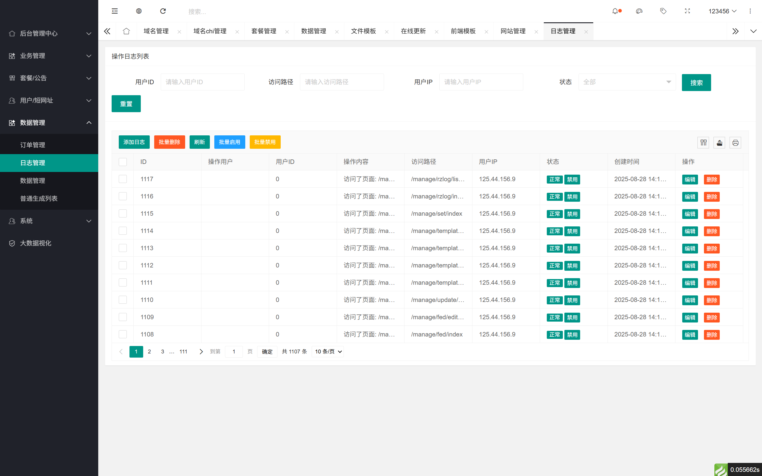 
域网址-智能网址管理系统v6.0防红活码导航
-程序员丸子-分享优质资源
-第22
张图片