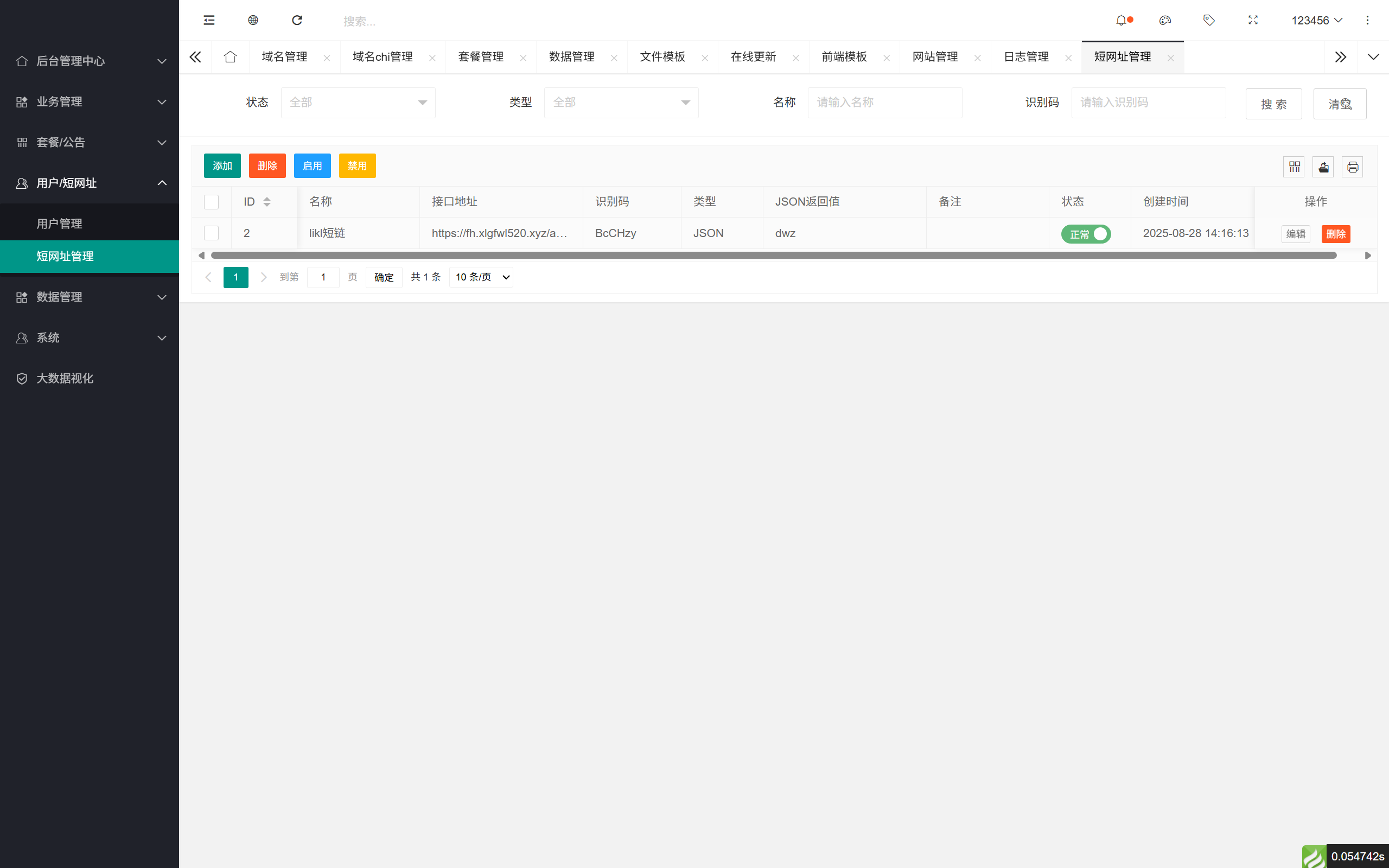 
域网址-智能网址管理系统v6.0防红活码导航
-程序员丸子-分享优质资源
-第23
张图片