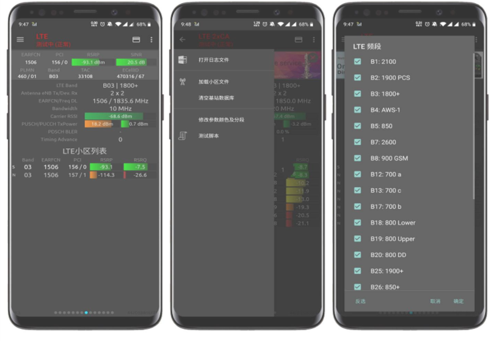 
安卓信号大师v4.7.7高速上网官方版
-程序员丸子-分享优质资源
-第1
张图片