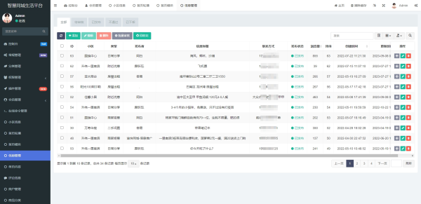 
同城论坛发布社区系统源码二手闲置房屋出租全开源
-程序员丸子-分享优质资源
-第7
张图片