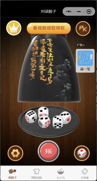 
喝酒小程序神器流量主修复头像源码
-程序员丸子-分享优质资源
-第2
张图片