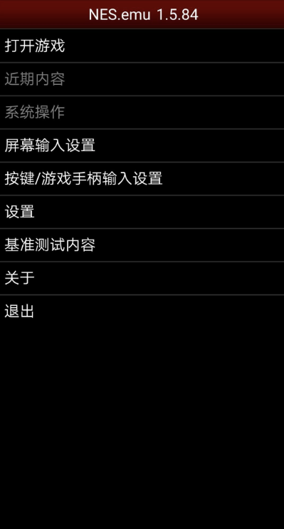 emu系列模拟器1.84汉化版(带源码)
-程序员丸子-分享优质资源
-第2
张图片