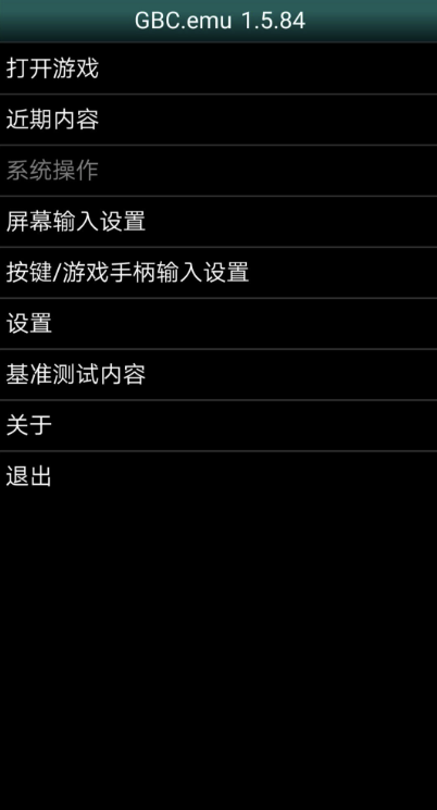 emu系列模拟器1.84汉化版(带源码)
-程序员丸子-分享优质资源
-第1
张图片