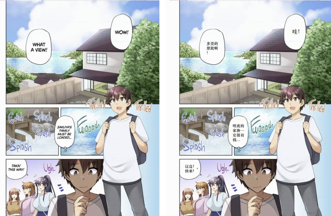 漫画翻译工具SaberTranslator2.5.1
-程序员丸子-分享优质资源
-第4
张图片