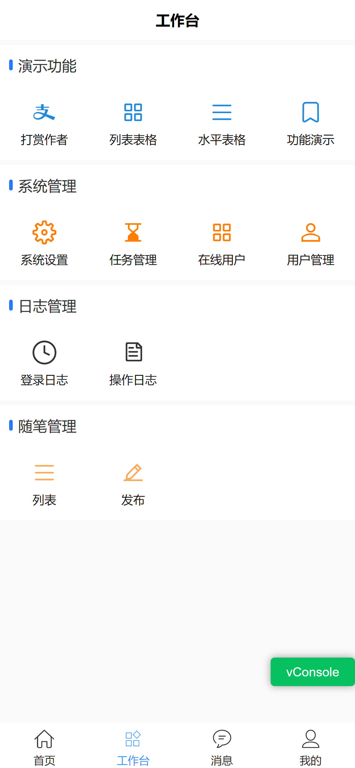 源码级全栈开发系统(含后端源码、前端源码、小程序源码)
-程序员丸子-分享优质资源
-第8
张图片
