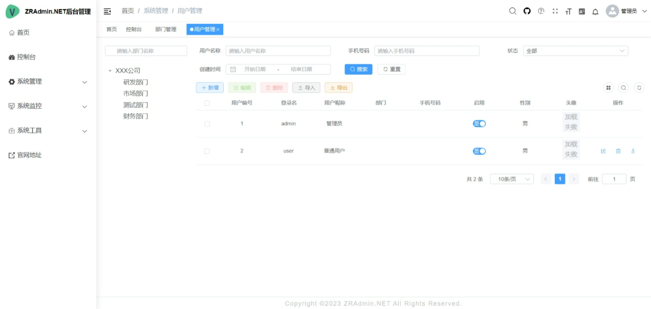 源码级全栈开发系统(含后端源码、前端源码、小程序源码)
-程序员丸子-分享优质资源
-第3
张图片